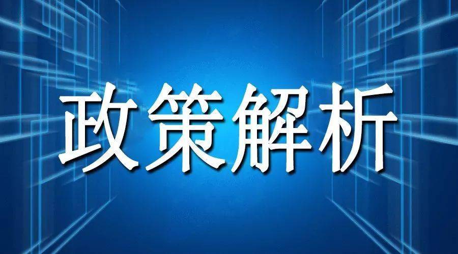 关于新奥免费观看资料的深度解析与落实策略