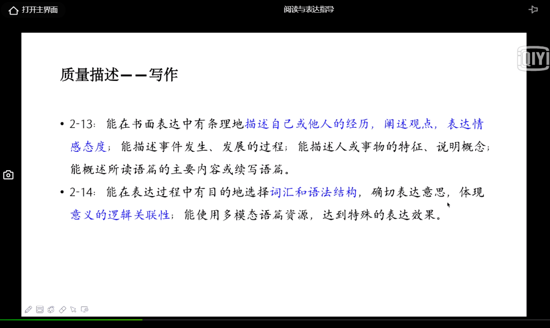 王中王一肖，精选解析、深入落实的百分之百行动指南