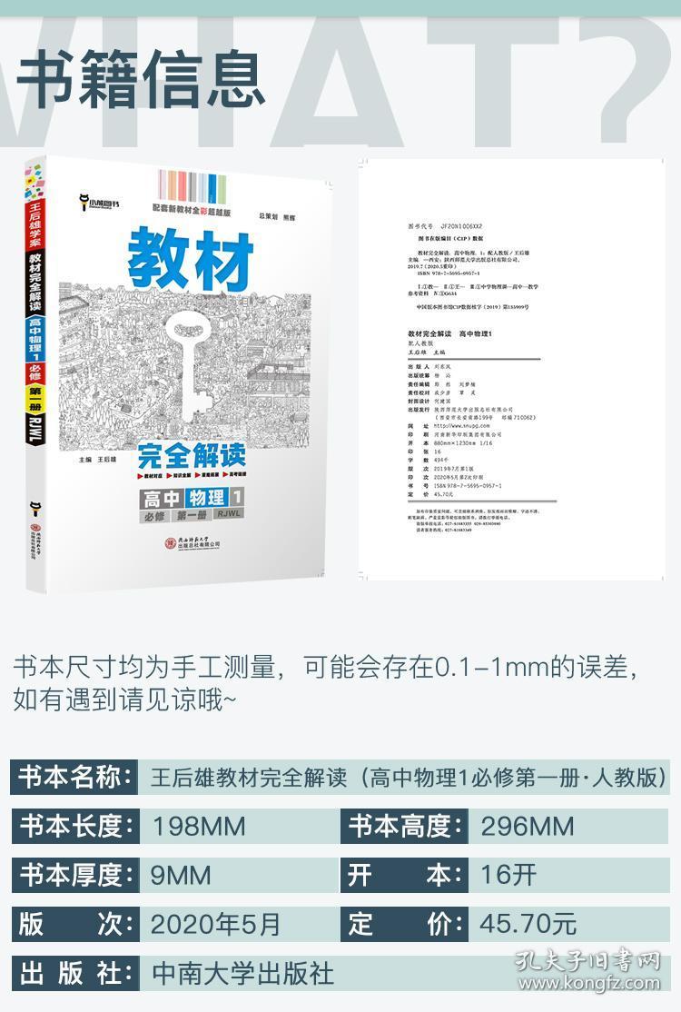 正版大全资料精选，解析、解释与落实的重要性