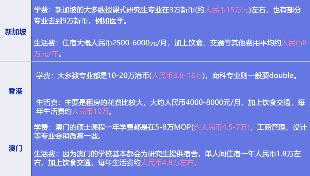 澳门今晚上开的特马解析与精选解释解析落实策略