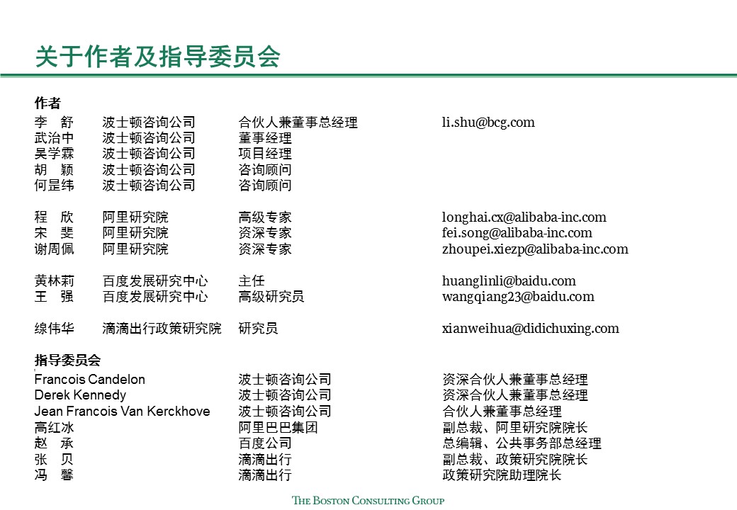 解析澳门特马，从预测到落实的全方位解读（精选篇）