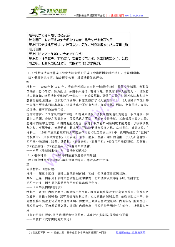 澳门六合精选解析，解释与落实的重要性