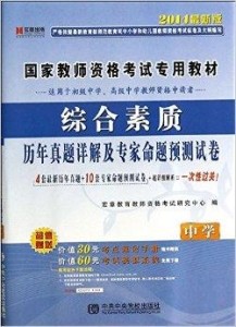 澳门三肖三码精准预测与黄大仙的解析之道