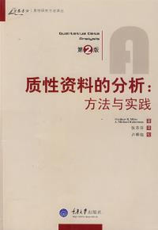 澳门正版资料解析与落实策略，迈向未来的蓝图