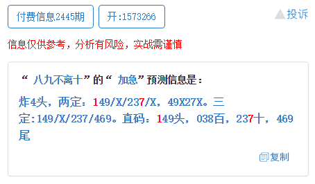 澳门一码一肖一特一中，解析与公开性的探讨