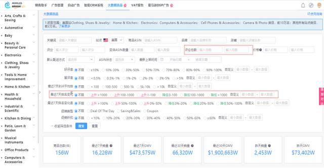 新澳门今期开奖结果记录查询与精选解析的落实