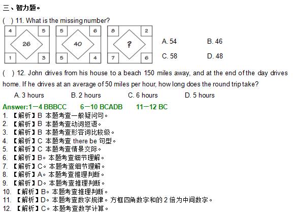 香港二四六天天开奖，解析开奖结果，精选解释与落实