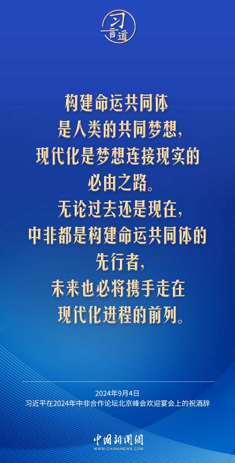 起点，解析与落实的精选之道