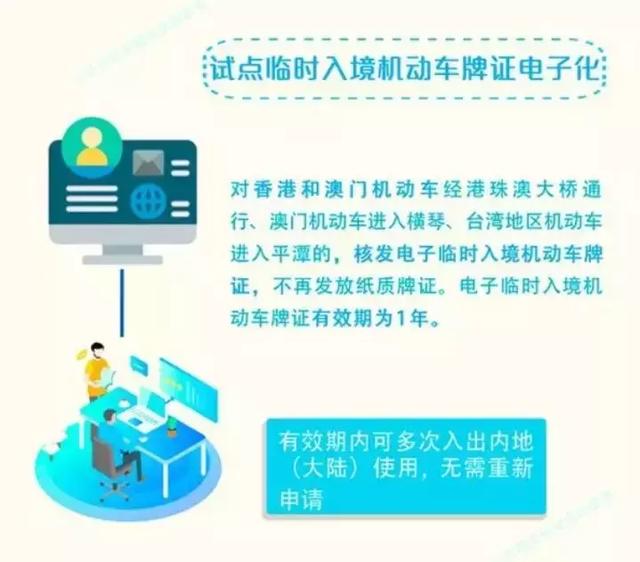 新澳天天免费最快最准的资料解析与落实精选策略