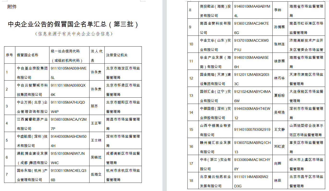 关于澳门彩票的真相与解析——警惕违法犯罪风险