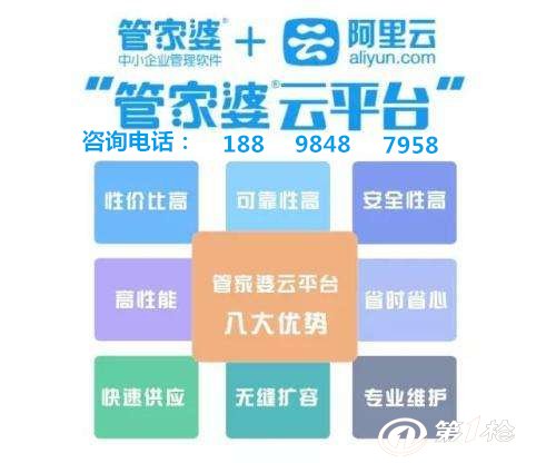 关于777788888管家婆中特精选的深入解析与落实策略