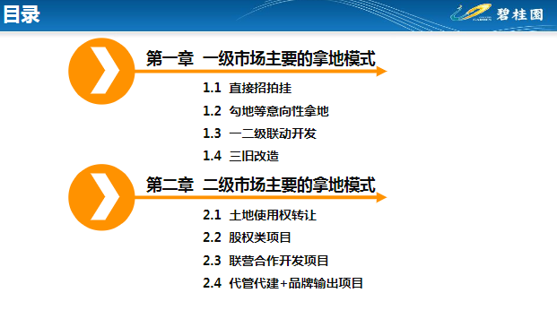 新澳精准资料免费提供大全下载与精选解释解析落实