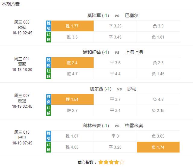 探索澳门彩票文化，精准预测与解析落实之路