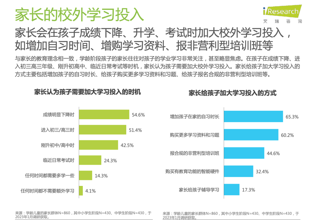 澳门彩票资料解析与未来展望，精选解释解析落实之路