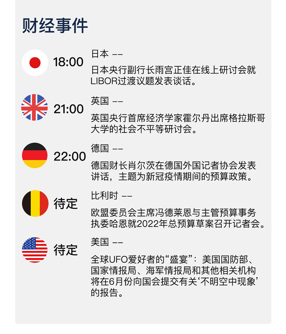 新澳天天开奖资料大全第103期，精选解释解析与落实策略