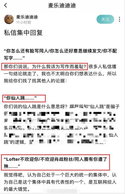 关于新澳门一码一肖一特一中精选解释解析落实的文章