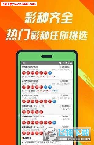 王中王493333中特马最新版下载与精选解释解析落实策略