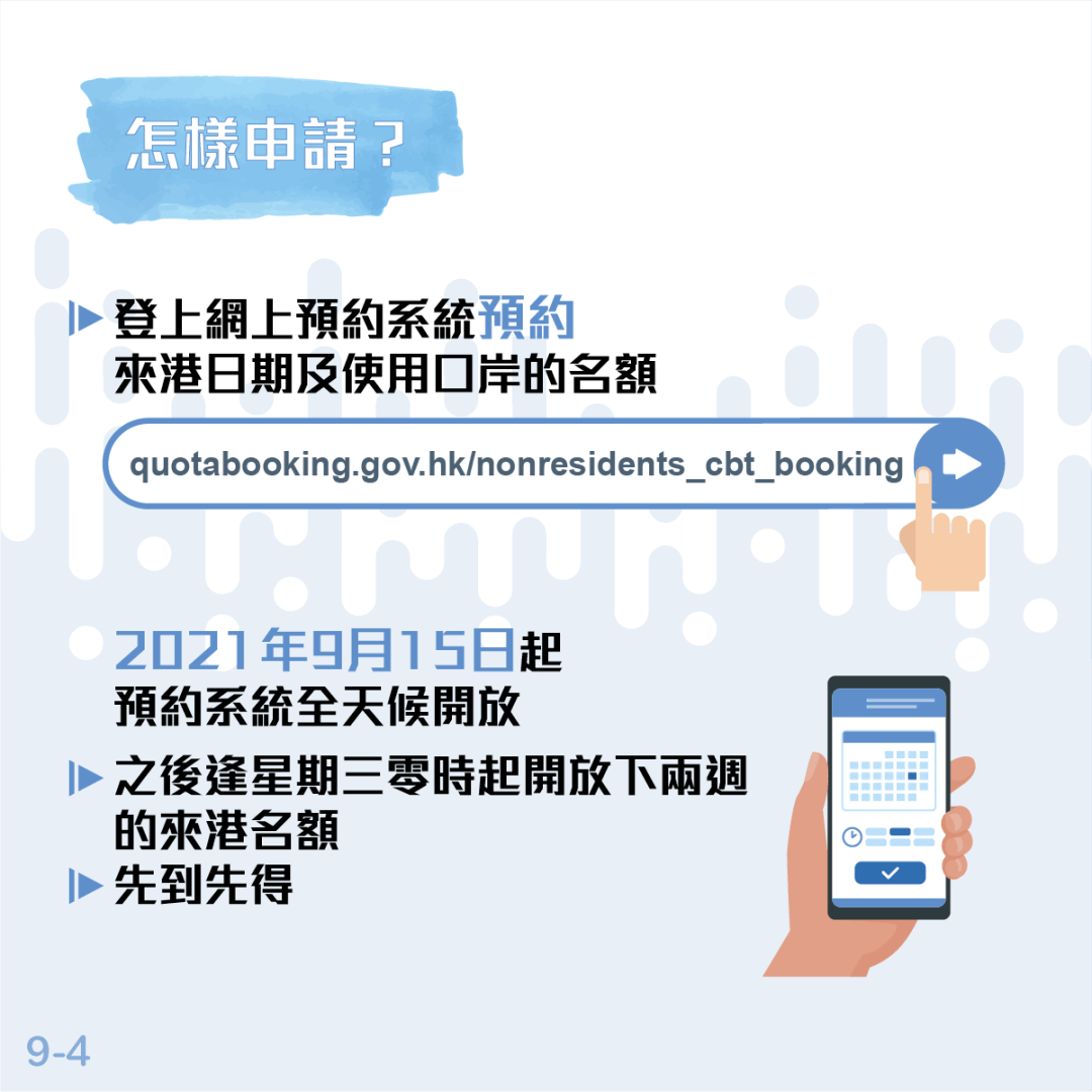 新澳门今期开奖结果查询表图片与解析——精选解析落实的全面指南