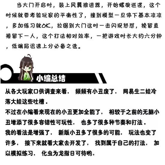 探索新版跑狗游戏，精选解释解析与落实策略