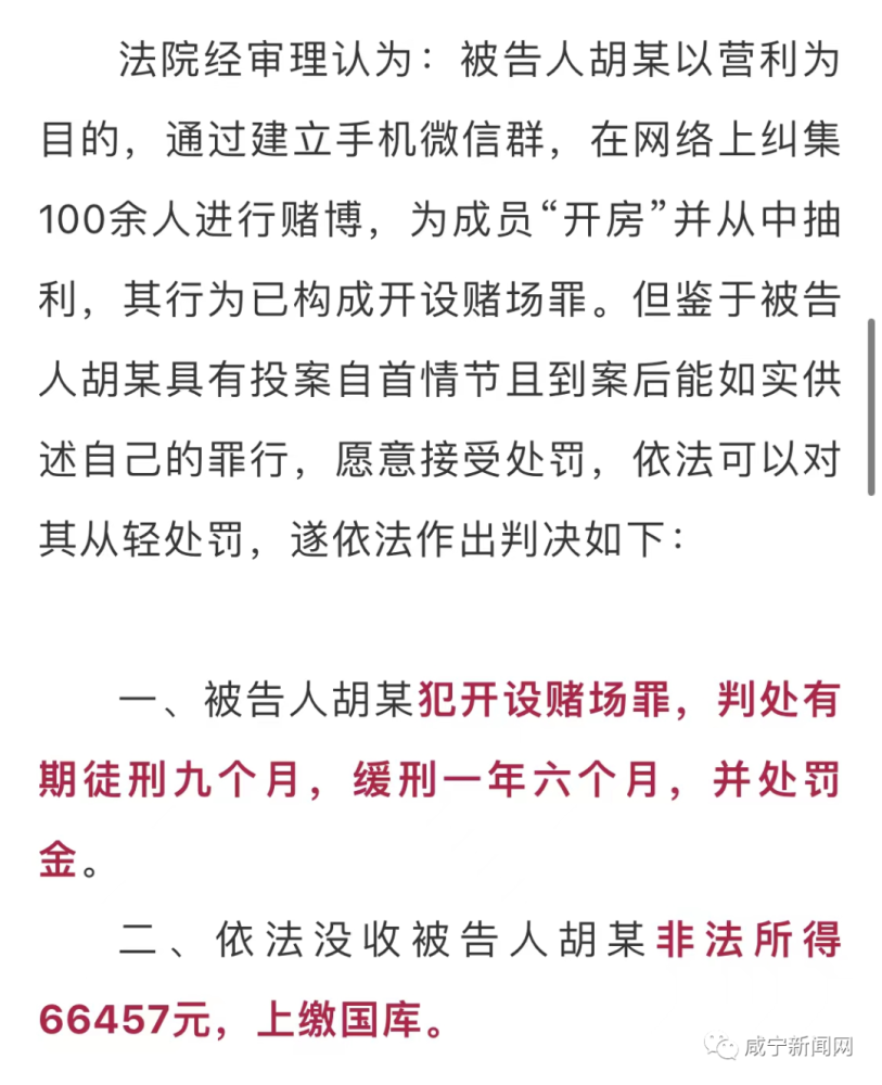 关于新澳门天天开好彩大全软件的优势及精选解析落实——警惕违法犯罪风险