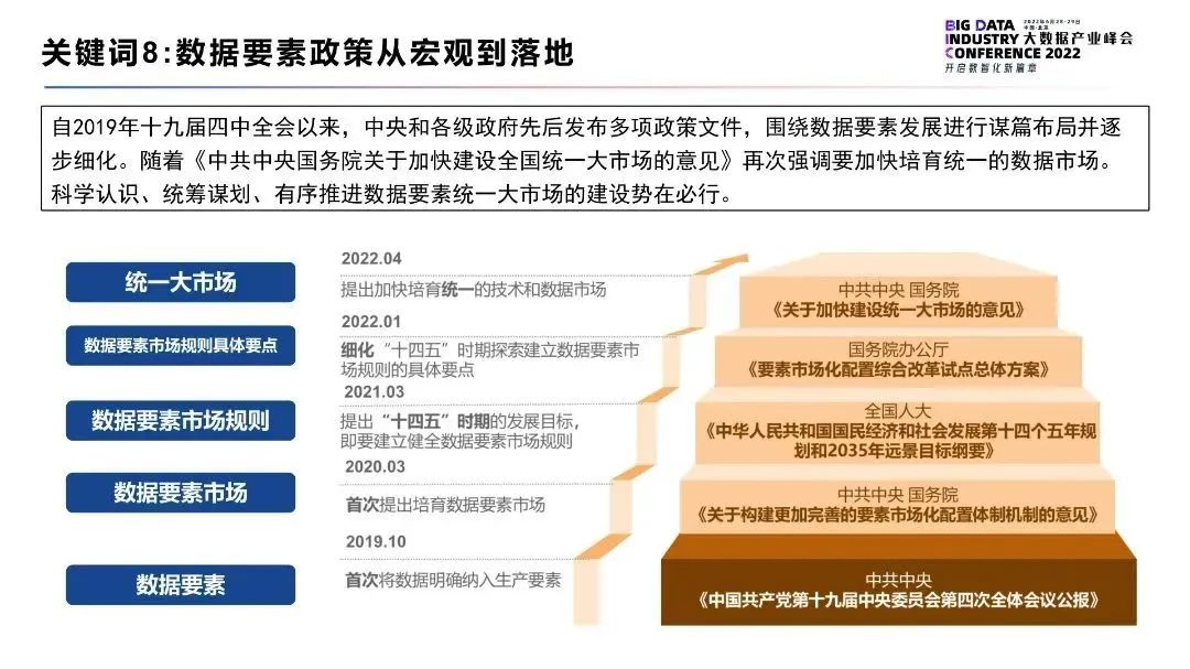 澳门正版资料最新版本解析与落实策略，迈向未来的关键指引（精选解释解析落实）