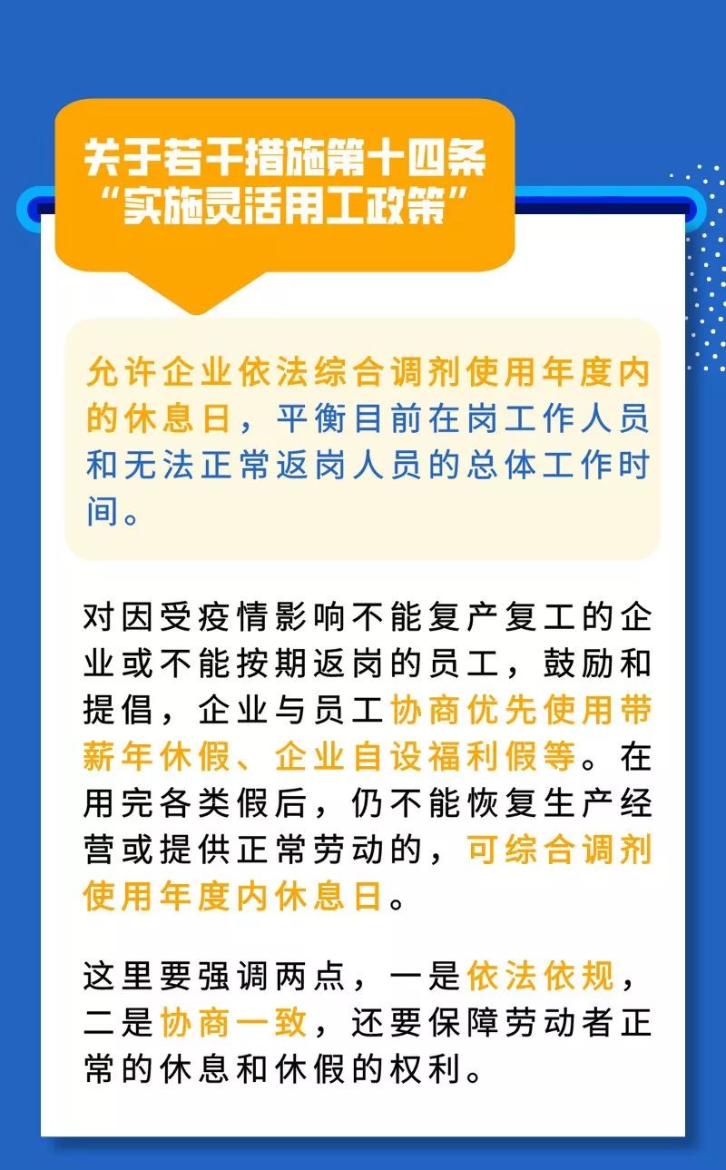 澳门二四六天下彩天天免费大全，精选解释解析与落实策略