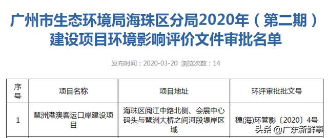 解析澳门特马开奖号码，探索未来与理性投注之道