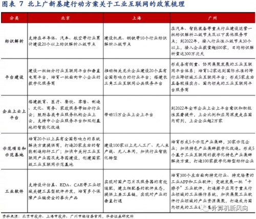 澳门最精准资料免费提供，精选解释解析落实的重要性与策略