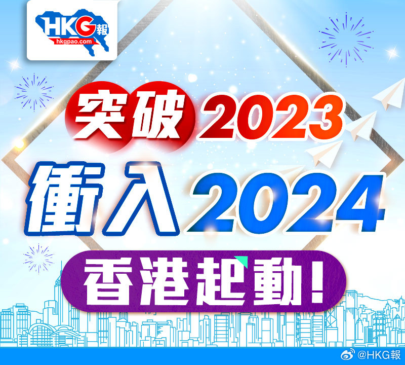 新澳2024年免费资料精选解析与落实策略