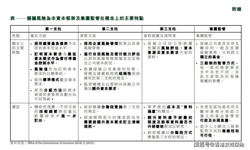 解析新奥历史记录，展望2024年，精选解释与落实策略