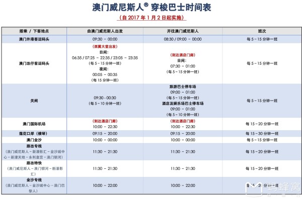 澳门六开奖结果2024年开奖精选解析与落实策略