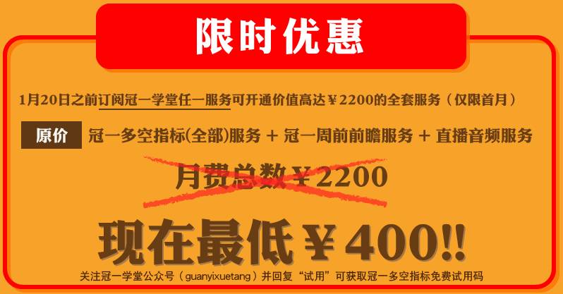 2024年澳门特马今晚精选解析与落实策略