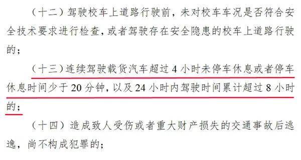 新澳门天天开好彩背后的秘密与挑战，解析开奖记录与落实法律监管