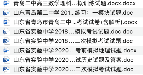 三肖必中特三肖必中，解析与精选策略的实施