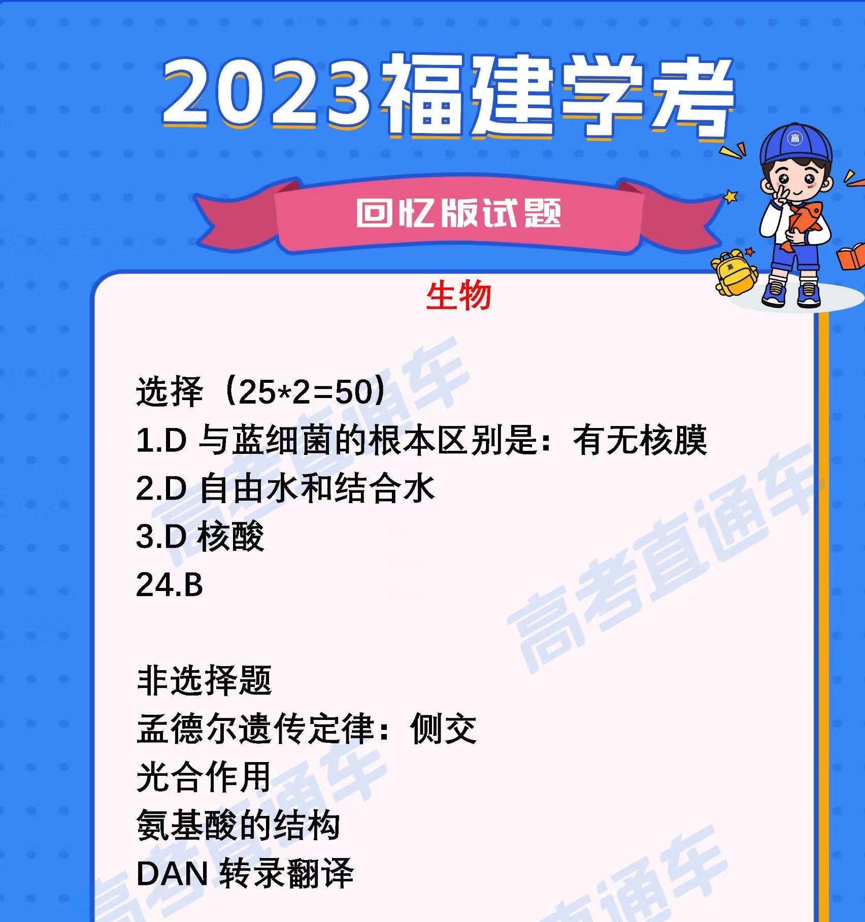 2023澳门管家婆资料正版大全与精选解析解析落实详解