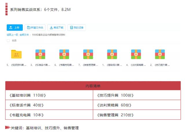 管家婆期期准免费资料与精选解释解析落实