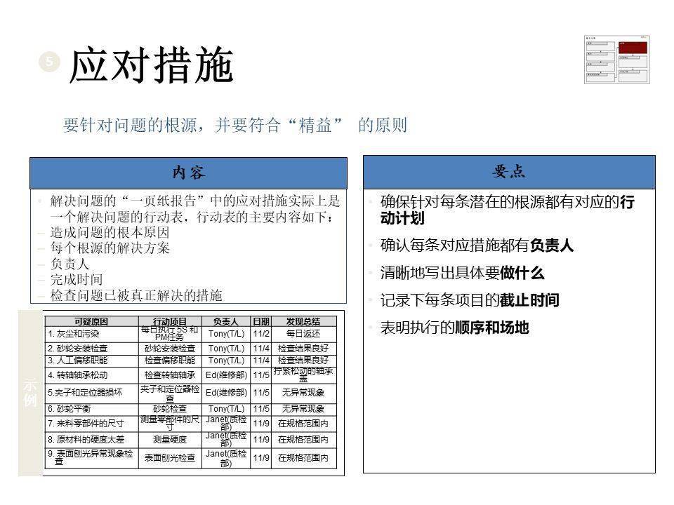 626969澳彩资料解析与落实策略，精选解析报告（附详细解析）