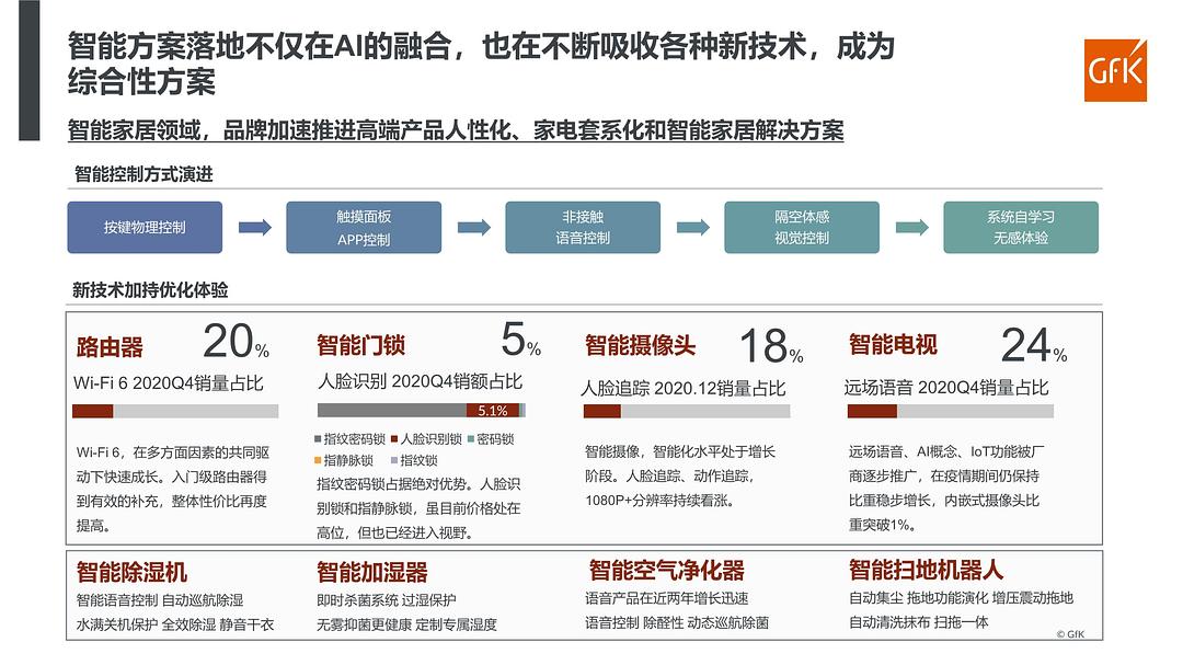 新澳门最准资料免费网站，精选解释解析落实的重要性