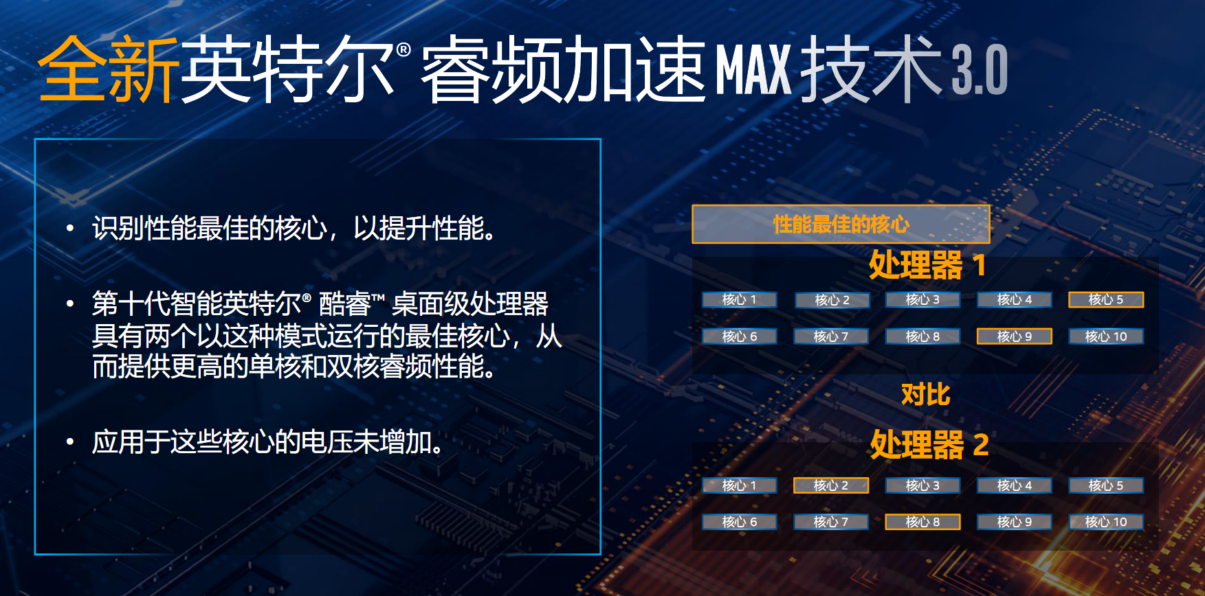 解析澳门特马开奖，探索未来与精选解释解析落实