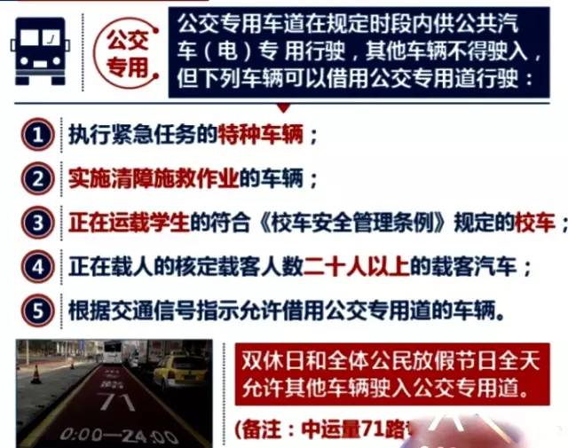 揭秘新奥历史开奖记录第97期，解析与落实的精选洞察