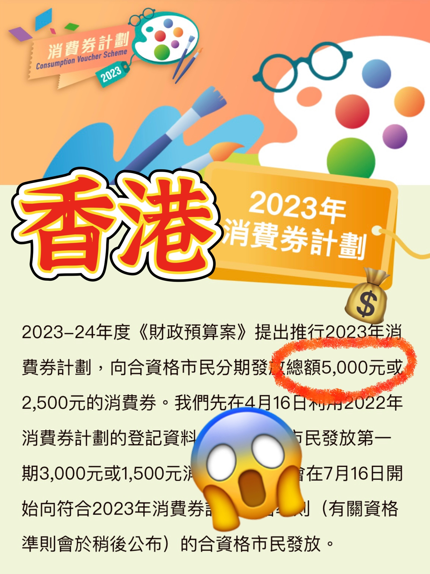 香港大众网免费资料的精选解释解析与落实策略