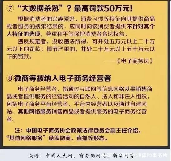 澳门今晚必开一肖一特精选解释解析落实