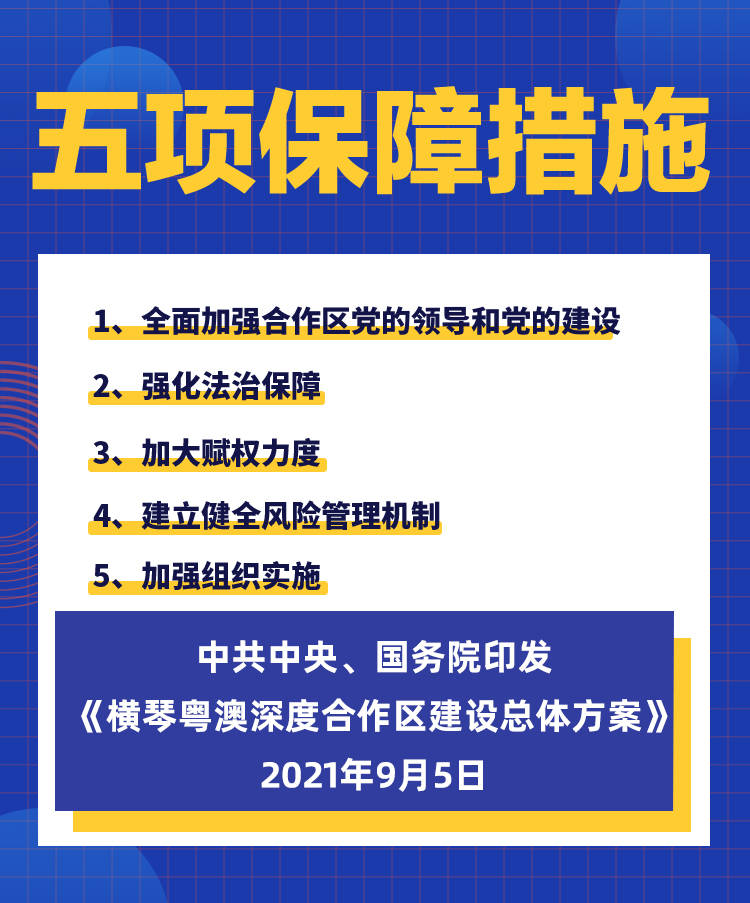 揭秘2024澳家婆一肖一特——深度解析与精准落实之道