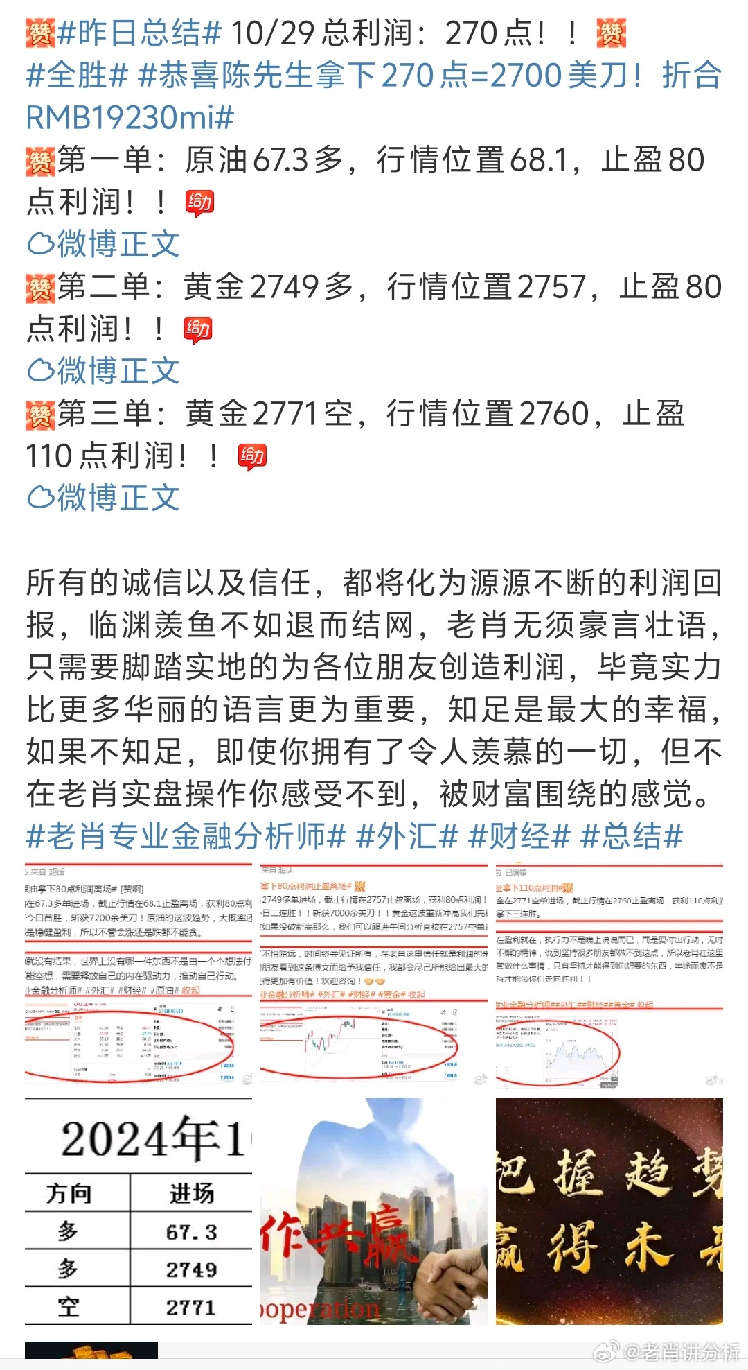 一肖一码中持一一肖一码，精选解释解析落实