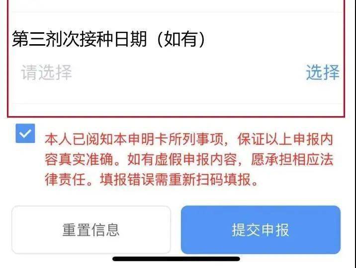 新澳门免费资料大全使用注意事项及精选解析落实详解