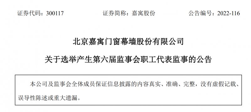 新门内部资料精准大全，最新章节免费解析与落实精选解析手册