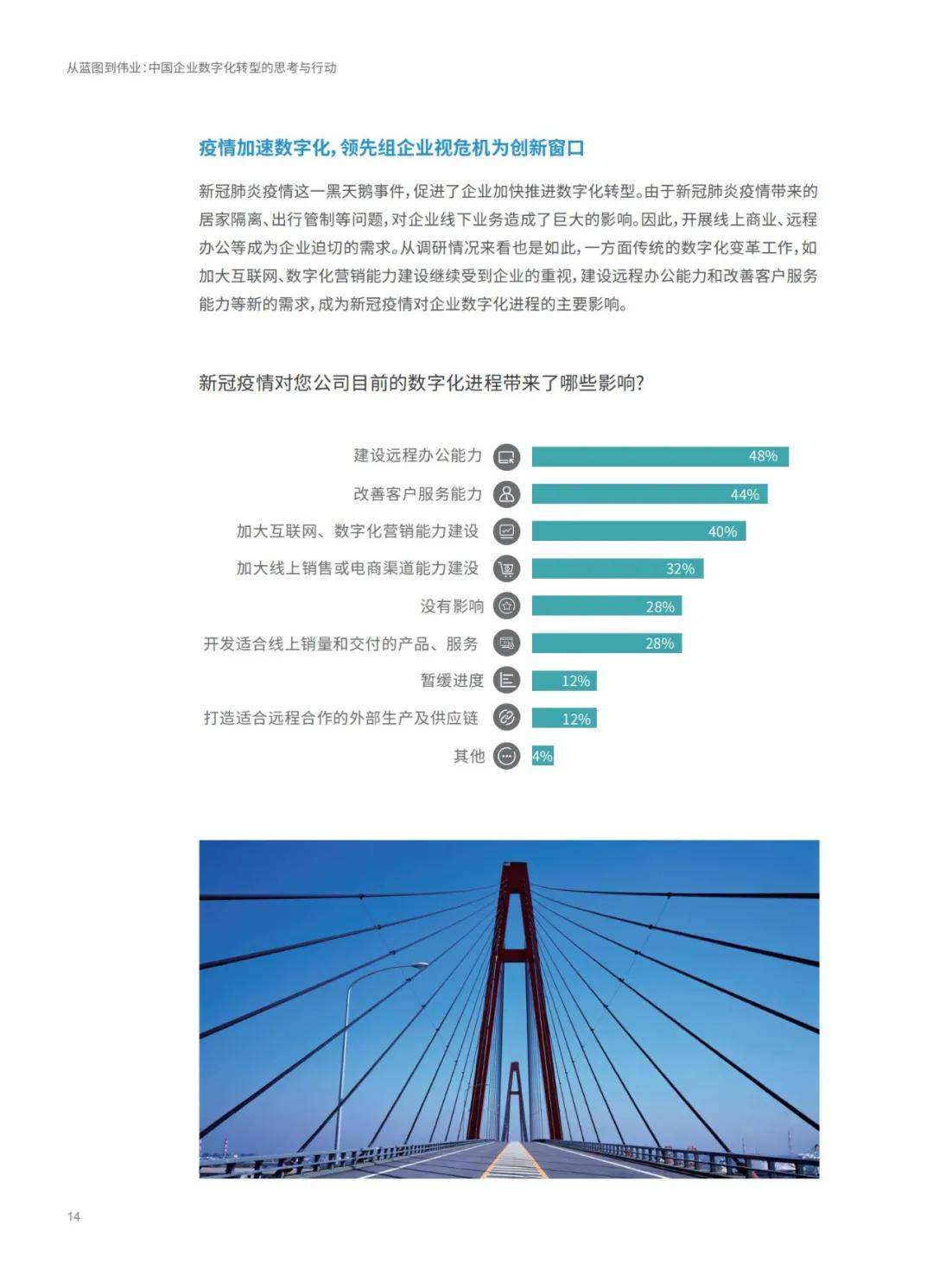 香港免费公开资料大全，精选解释解析与落实行动