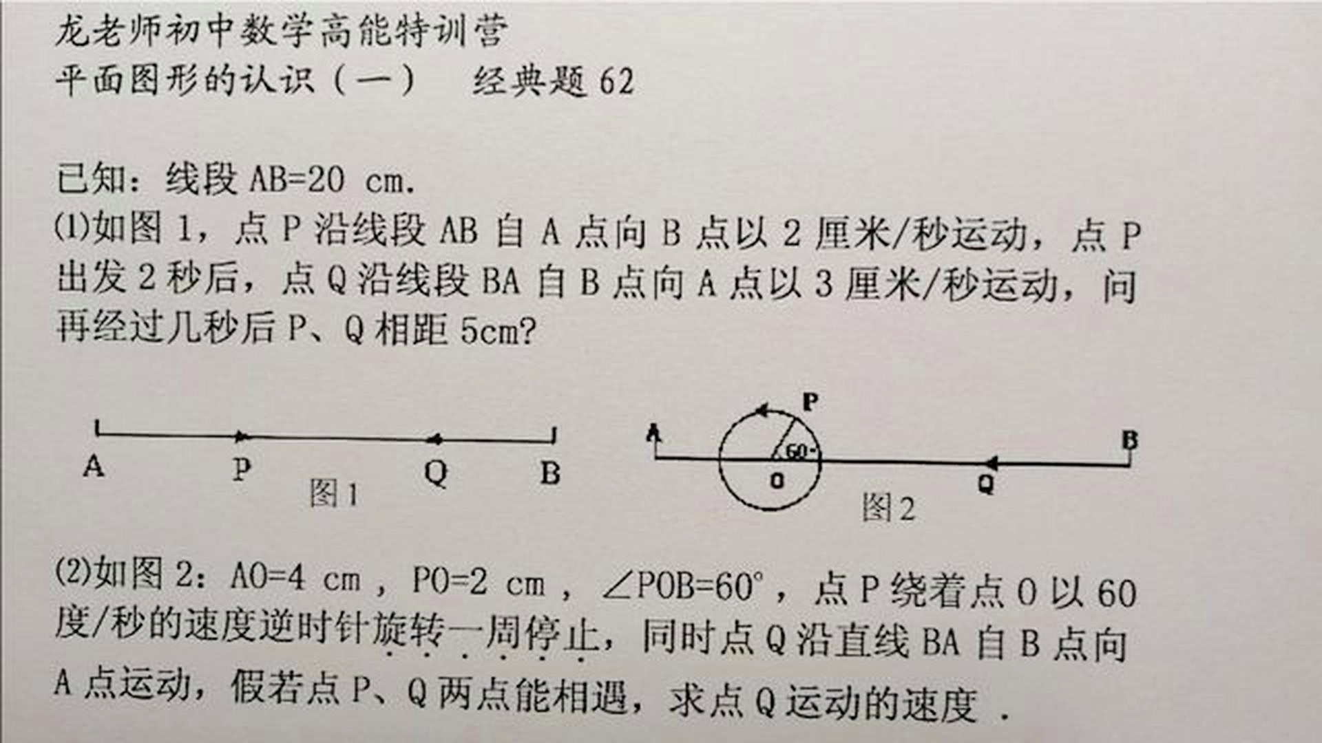 新澳门一码中特精选解释解析落实策略深度探讨