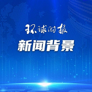 新澳今天最新资料995精选解析落实深度探讨