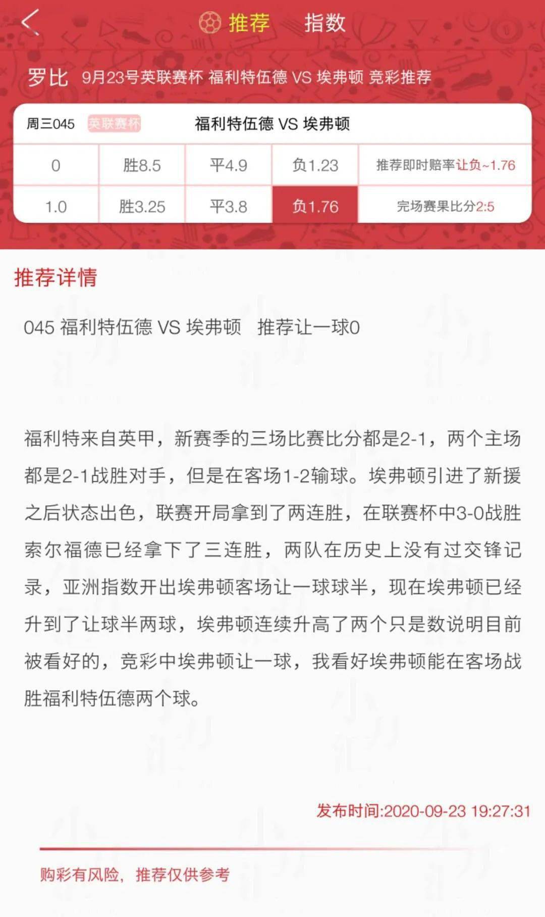 关于4949彩正版免费资料的精选解析与落实策略